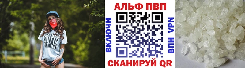 Купить закладки  Белёв  Alfa_PVP VHQ 