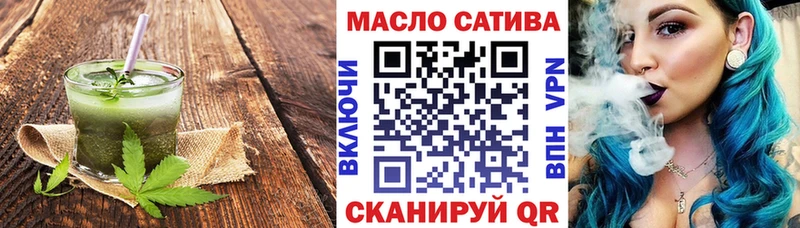 Купить закладки  Белёв  Cannafood конопля 