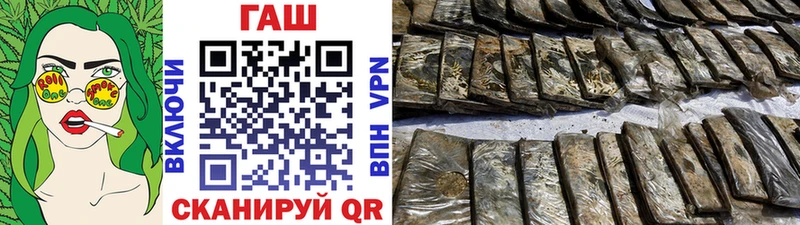 Гашиш Premium  Купить закладки  Белёв 