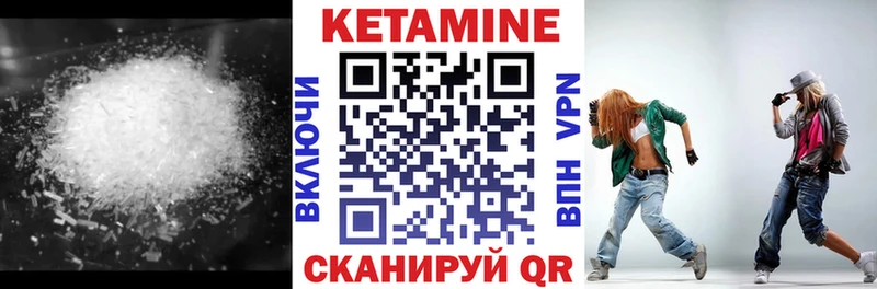 Купить закладки  Белёв  Кетамин VHQ 