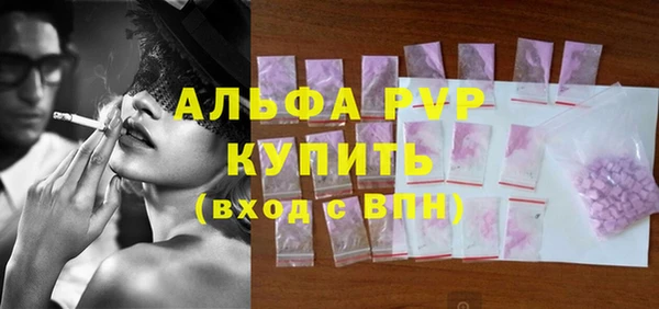 MESCALINE Алексеевка