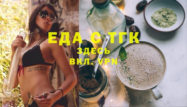 MESCALINE Алексеевка
