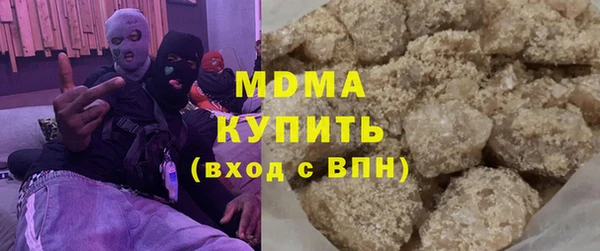 MESCALINE Алексеевка