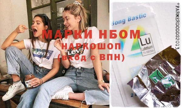 MESCALINE Алексеевка