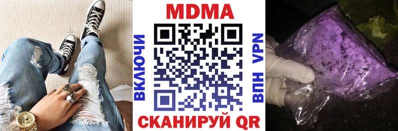 МДМА кристаллы  Купить  Белёв 