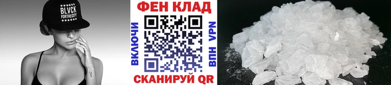 Метамфетамин пудра  Купить где  Белёв 