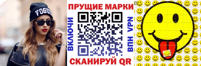 Марки N-bome 1,8мг  Купить где  Белёв 